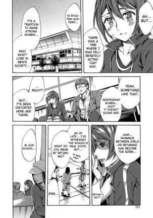 Ryouran Gakuen Kakumeiki - Hyakka Ryouran! Chapter 8 - Page 4