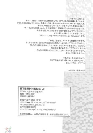 Starnness 2 [Sternness 2]  - Page 33