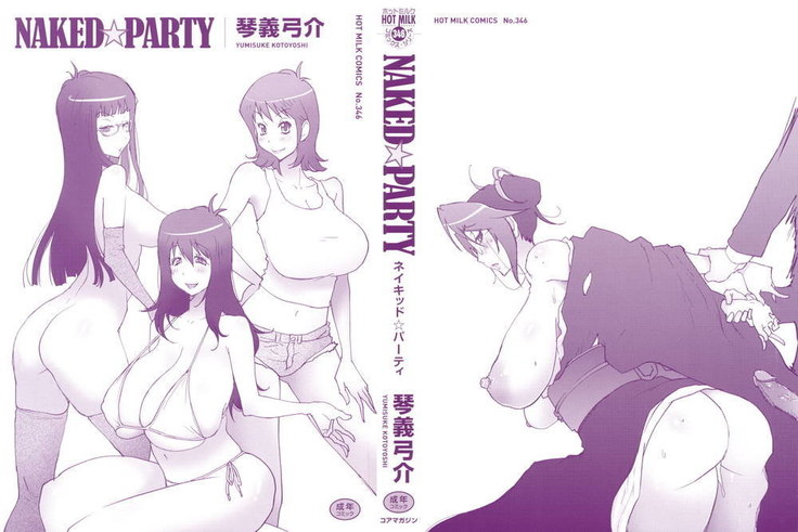 Naked Party Chapter 1