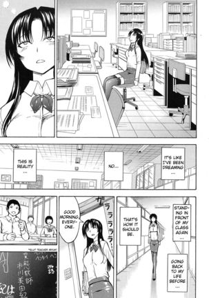 Onna Kyoushi Ichikawa Miyuki Page #147