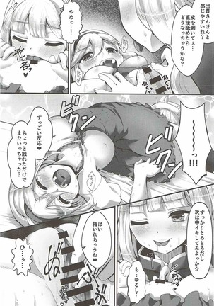 Renkinjutsu Nyotaika Gran ga Djeeta - Page 29