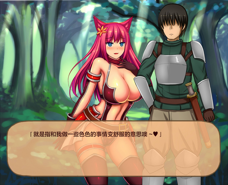 Bitch Boukensha no Pakopako Sex Nikki