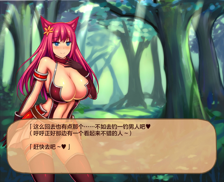 Bitch Boukensha no Pakopako Sex Nikki