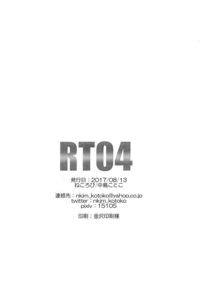 RT04