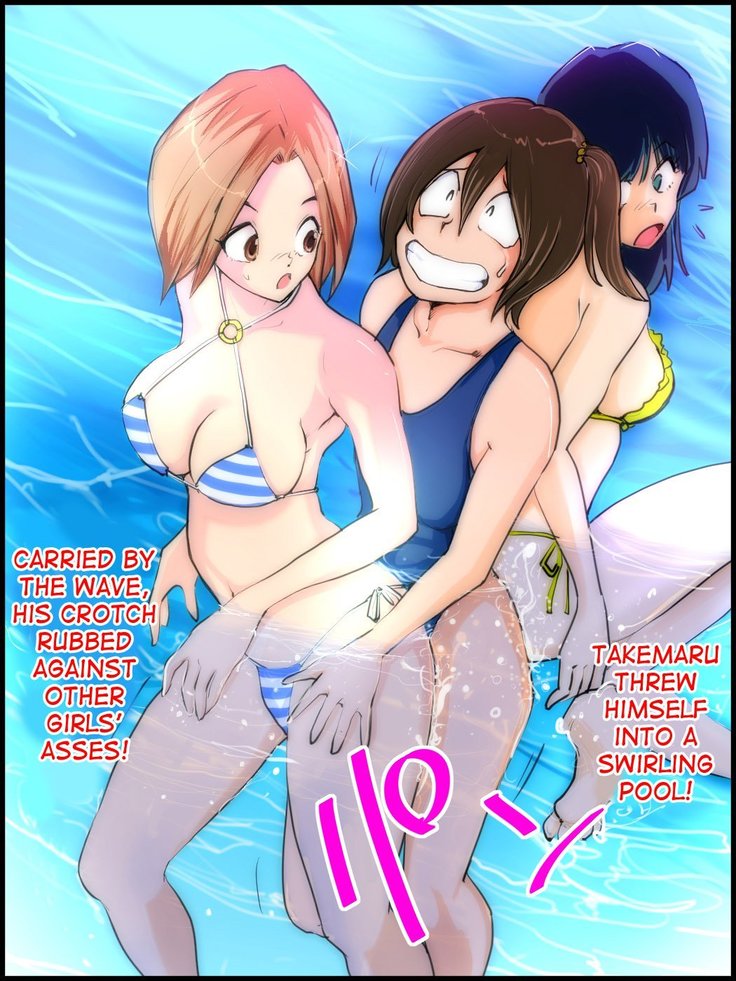 Monzetsu! Ladies Pool Joshou