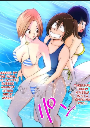 Monzetsu! Ladies Pool Joshou Page #8