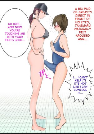 Monzetsu! Ladies Pool Joshou Page #15