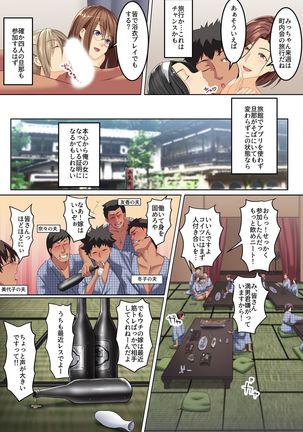 Hitozuma DeliHeal Appli ~Gokinjo no Kyonyuu Bijinzuma-tachi o Yonde Netoru~ Page #20