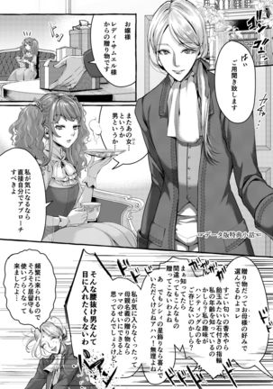 Footman no Ashi Shigoto 2 Page #33