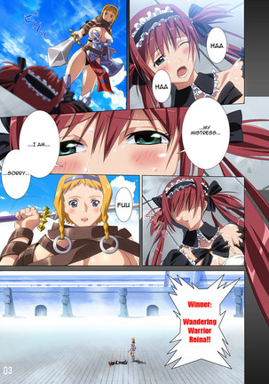 Queens Blade - Losers Night COMIC EDITION Page #4