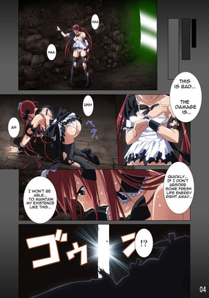Queens Blade - Losers Night COMIC EDITION - Page 5