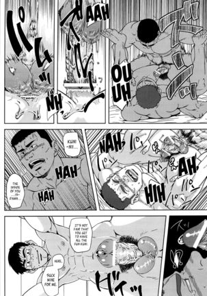 Bumpin' Balls!! Page #20