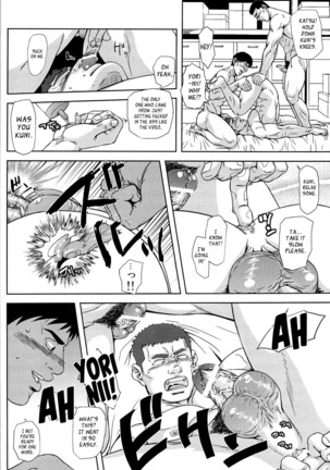 Bumpin' Balls!! Page #18