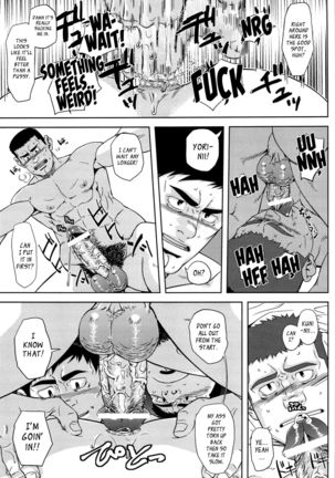 Bumpin' Balls!! Page #19
