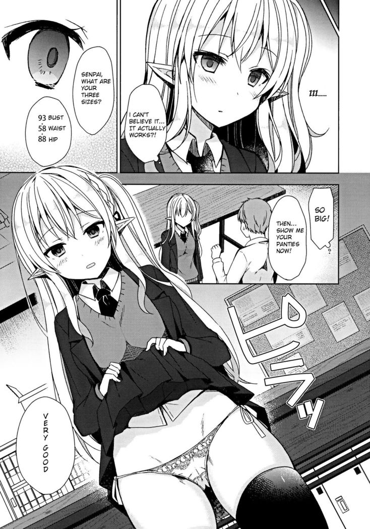 Fujun Ishu Kouyuu Ore to Elf Senpai no Love Love Saimin Seikatsu