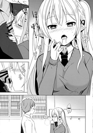 Fujun Ishu Kouyuu Ore to Elf Senpai no Love Love Saimin Seikatsu Page #19