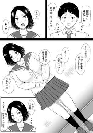 Image 9607200