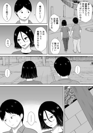 Image 9607204