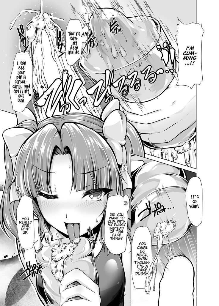 Kagerou to Imekura Play Shitai!