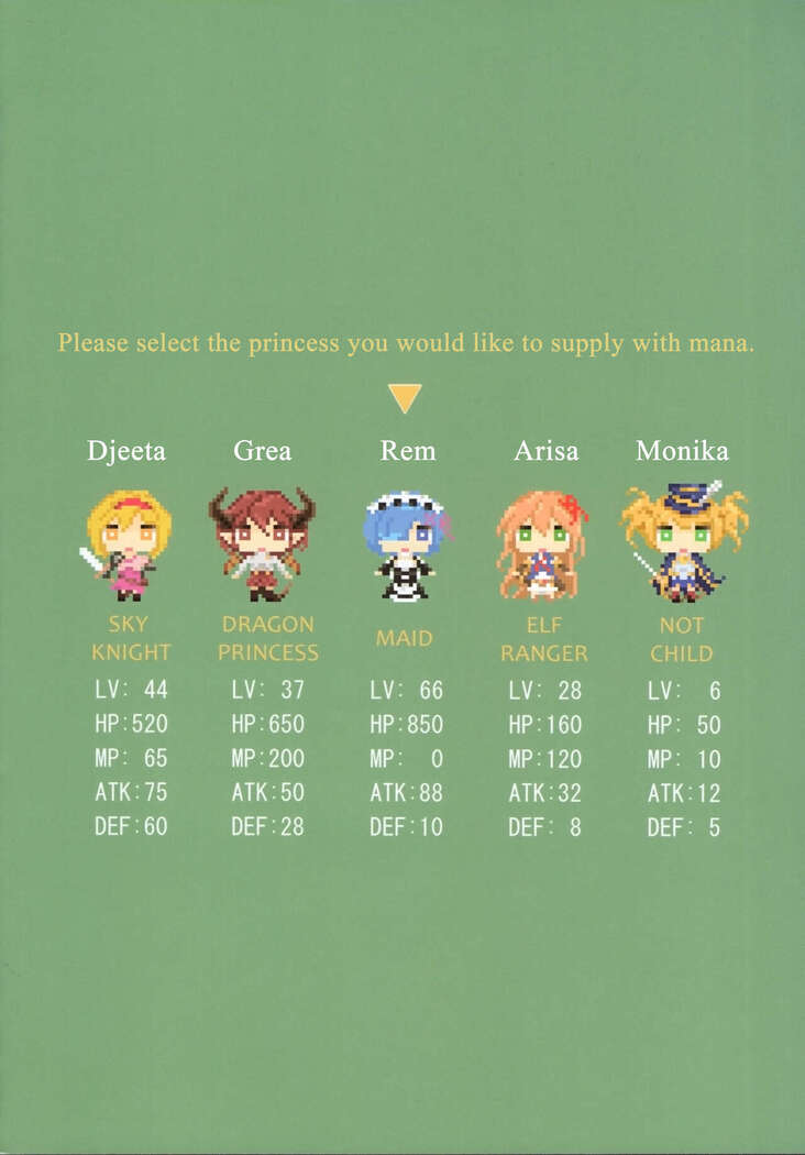 Princess Ikai Connect! Re:Dive