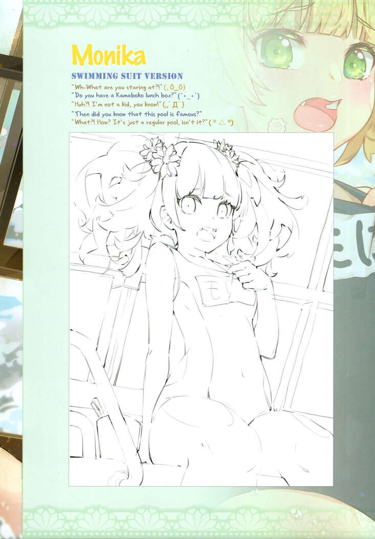 Princess Ikai Connect! Re:Dive