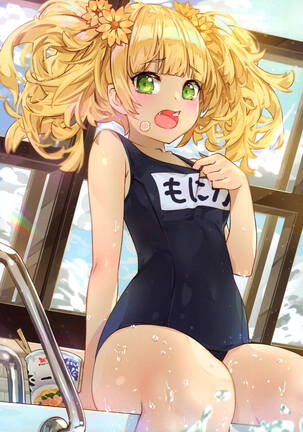 Princess Ikai Connect! Re:Dive Page #19