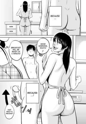 Nee-san Fuku o Kite Kudasai | Nee-san, please put on your clothes - Page 31
