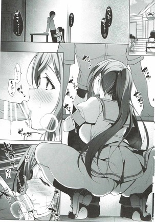 Dive to Kanan Page #2