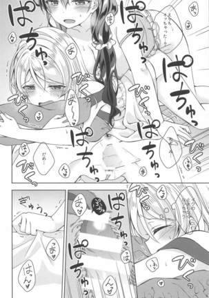 6:30 AM Page #21