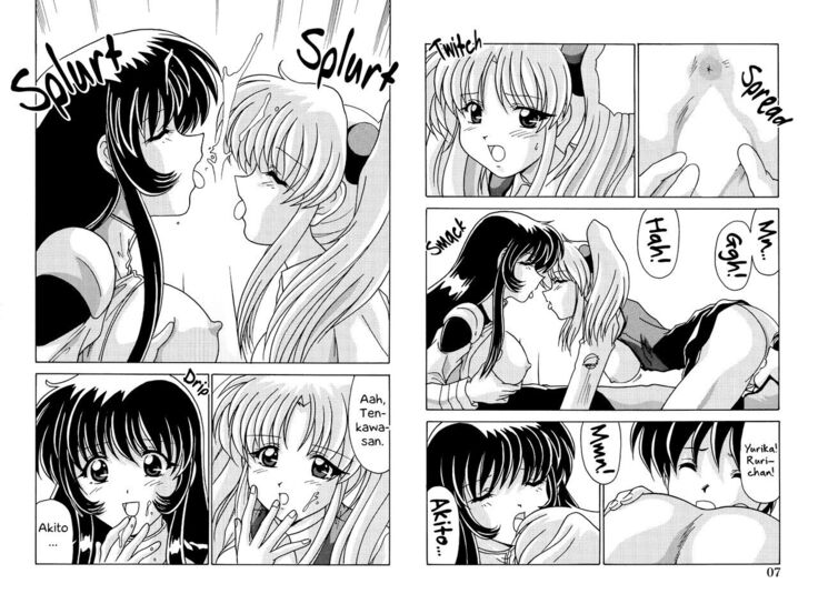 Nade Nade Shiko Shiko 4 Chapter 1 | Ruri Ruri Babump-Babump