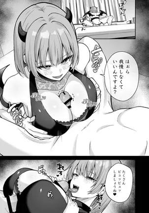 Image 14343556