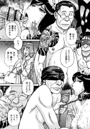 Ore no Kaa-san ga Itsu made mo Erosugiru Page #137