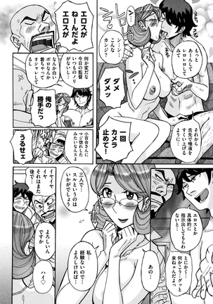 Ore no Kaa-san ga Itsu made mo Erosugiru Page #41