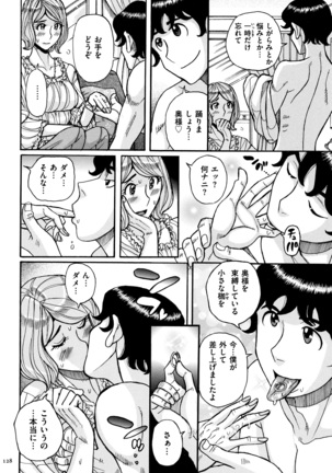 Ore no Kaa-san ga Itsu made mo Erosugiru Page #129