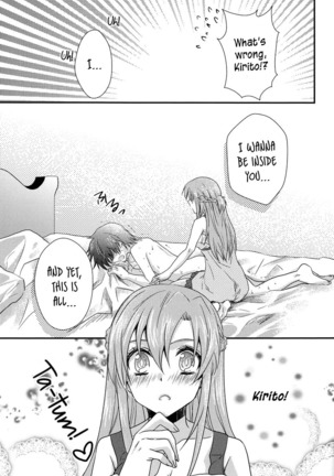 Koisuru Asuna wa Setsunakute Kirito-kun o Omou Totsui Ijiwaru Shichauno | Lovestruck Asuna Really Wants to Tease Kirito Every Time She Sees Him Page #15