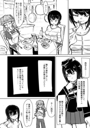 Image 8991495