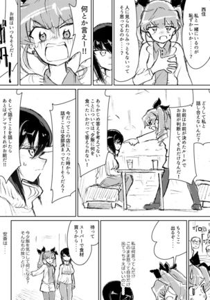 Image 8991499