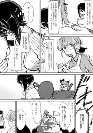 Image 8991500