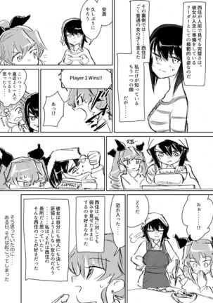 Image 8991497