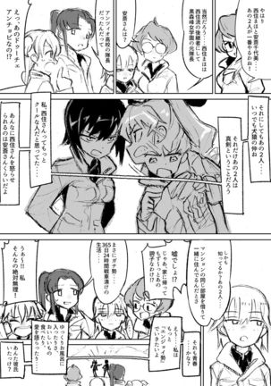 Image 8991493