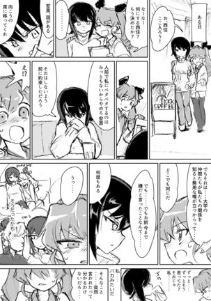 Image 8991498