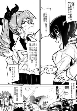 Image 8991492