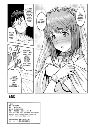 Yukiho to yoru no kekkonshiki | Evening Wedding with Yukiho Page #42