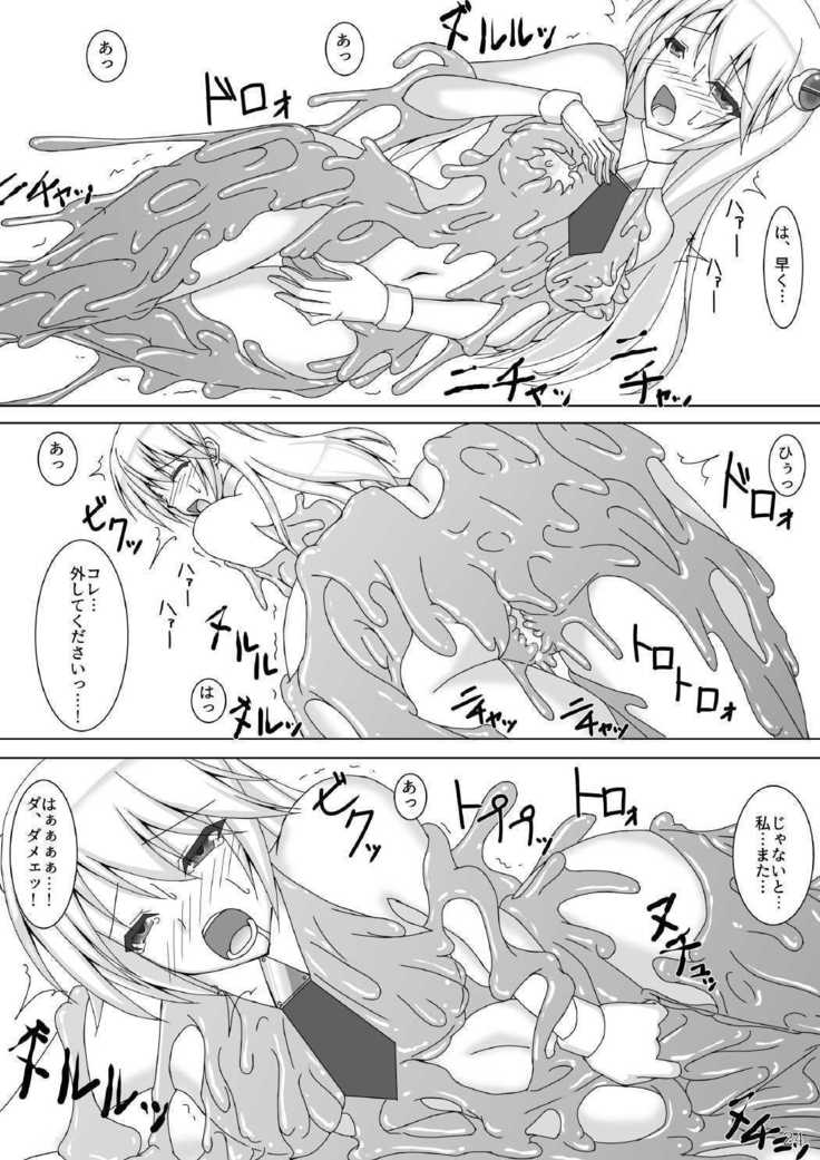 Arakune ga Kirai na Noel Nanka Imasen! Sanshiki