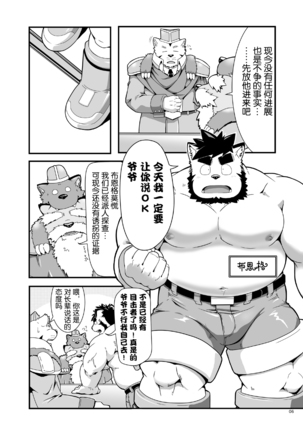 Image 3132692