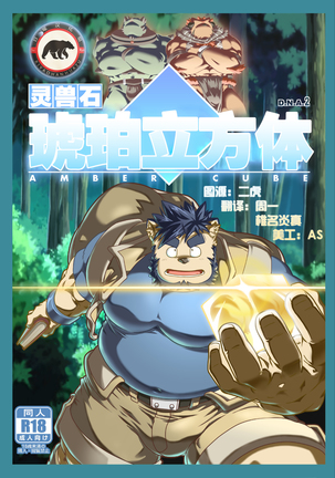 Image 3132687