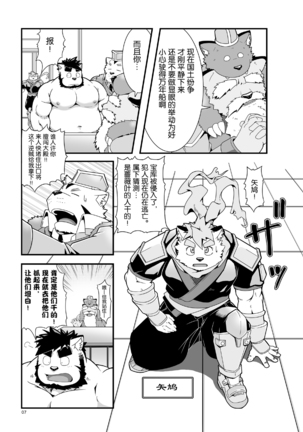 Image 3132688