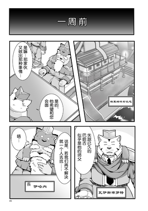 Image 3132690
