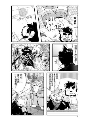Image 3132689