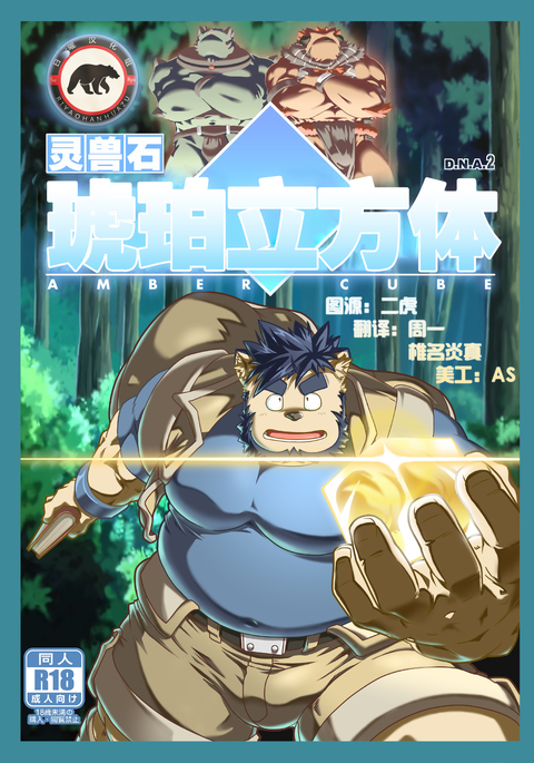 Image 3132687